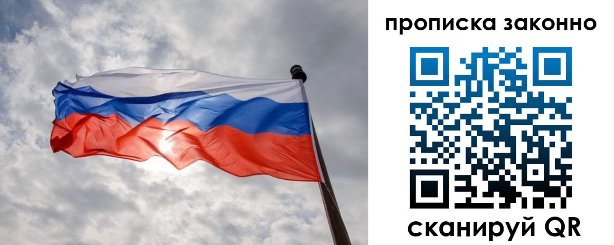 временная регистрация поиск в Дагестанских Огнях