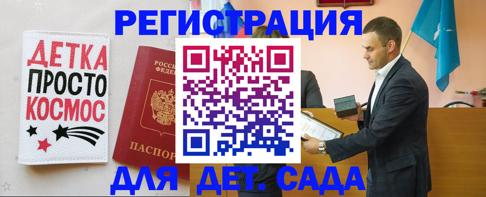 временная регистрация собственник в Дагестанских Огнях