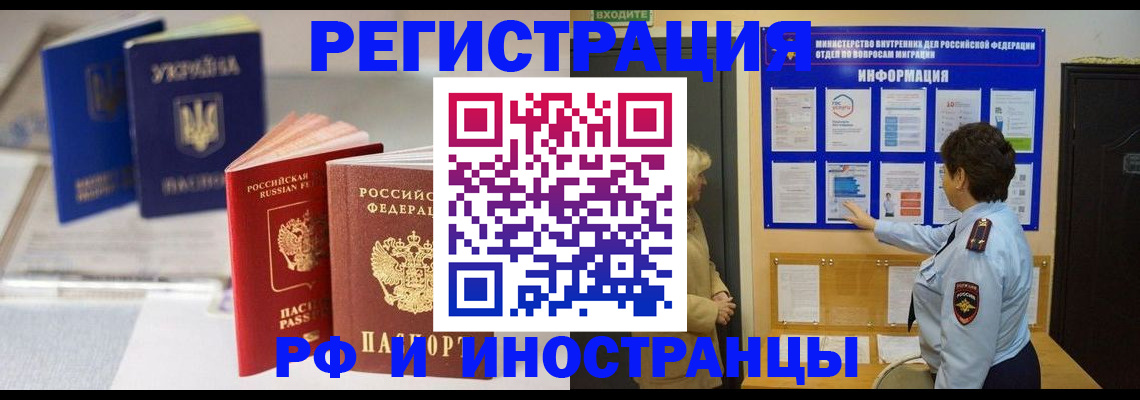 временная регистрация гарантия в Дагестанских Огнях