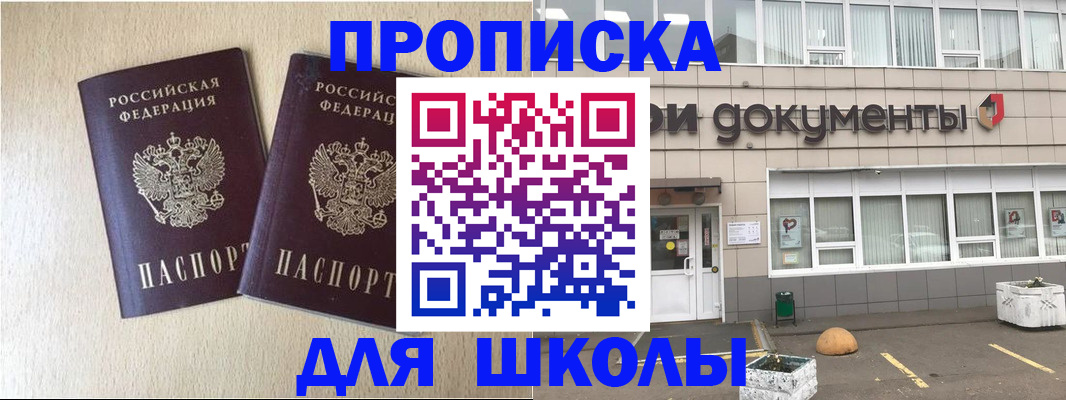 форма 3 в Дагестанских Огнях